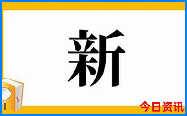 香港免费公开资料介绍